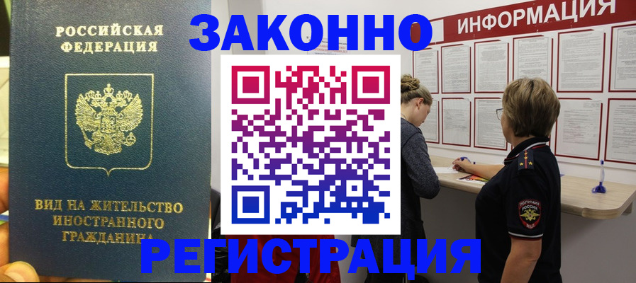 найти адрес прописки в Палласовке